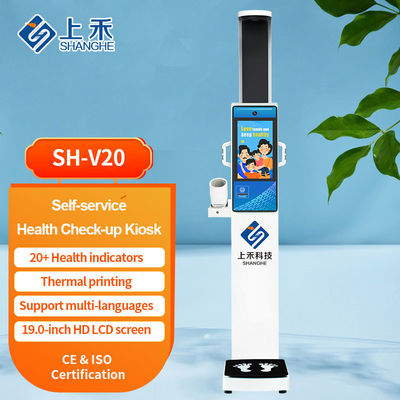 Pharmacy BMI Body Weighing Coins Body Scale Device Digital Smart Height Weight and Blood Pressure Body Fat Medical Check Station